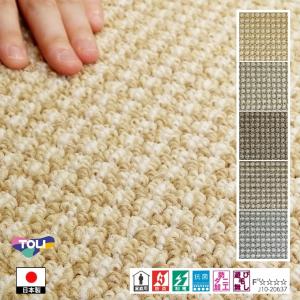 キッチンマット 廊下敷/細長 2.2m 幅45〜100cm/国産/TOLI/T-SJ/４色｜lucentmart-bed