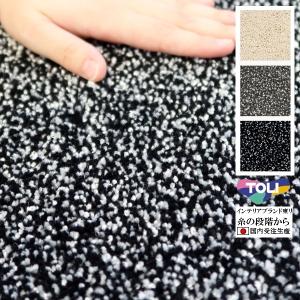 ラグ センターラグ/ブランド 絨毯/毛60%/直径220〜250cm 円形/国産/TOLI BRWOOL/３色/ハンドタフト｜lucentmart-bed