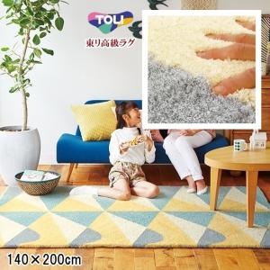 ラグ ラグマット センターラグ/140×200cm/東リ 高級 絨毯/マイクロファイバー TOR3827-hs/防ダニ｜lucentmart-bed