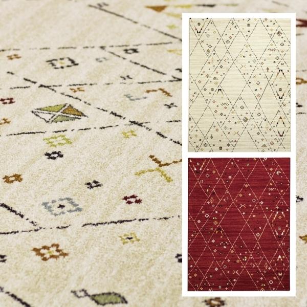 高級 ラグ/200×250cm/インポート 絨毯/カーペット/ベルギー/ウィルトン織/フレディ