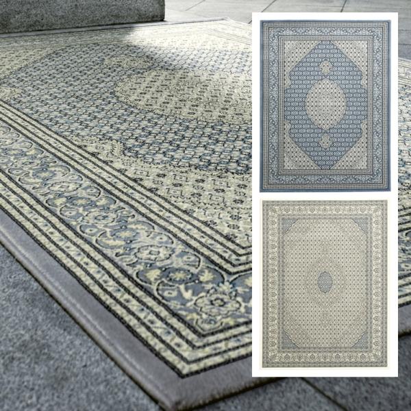 高級 ラグ/240×340cm/インポート 絨毯/カーペット/ベルギー/ウィルトン織/クネル