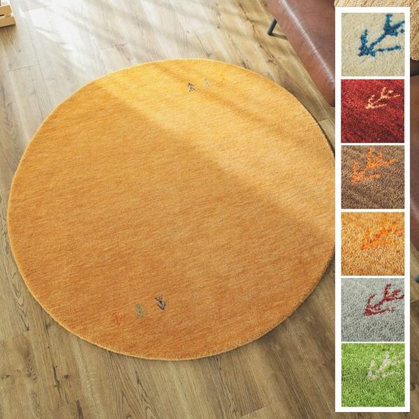 ギャベ ラグ 絨毯/円形 直径140cm/ウール100%/手織りギャッベ/床暖/７色