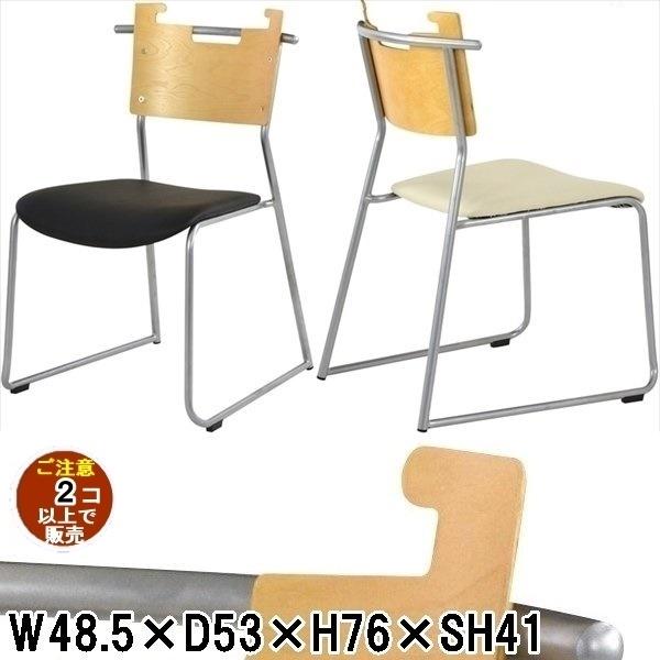 チェア ダイニングチェア ミーティングチェア/幅48.5 座面高41/まとめ買い ご注文個数２個以上
