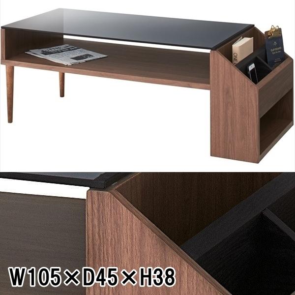 センターテーブル リビングテーブル/ガラス天板/棚付 マガジンラック付/幅105 高さ38