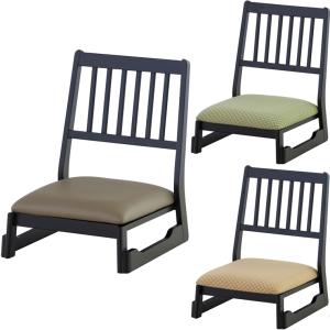 法事椅子 畳椅子 和室椅子 チェア/１脚/座面高22｜lucentmart-interior