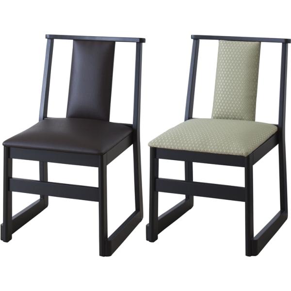 法事椅子 畳椅子 和室椅子 チェア/１脚/座面高44