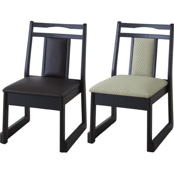 法事椅子 畳椅子 和室椅子 チェア/１脚/座面高38