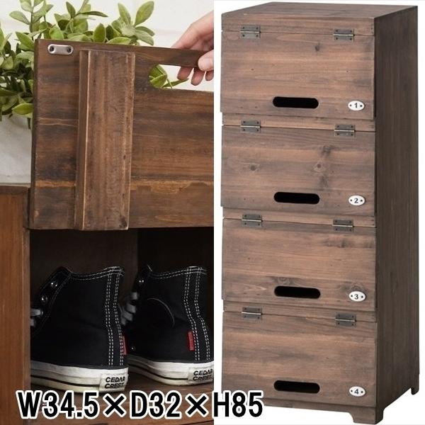 シューズラック/蓋式 靴箱/幅34.5 奥行32 高さ85
