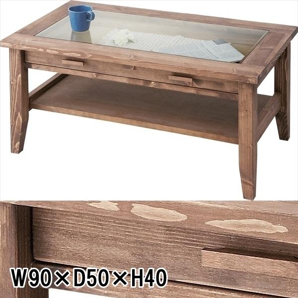 センターテーブル リビングテーブル/コレクションテーブル/ガラス天板/棚付/エイジング加工/幅90 ...