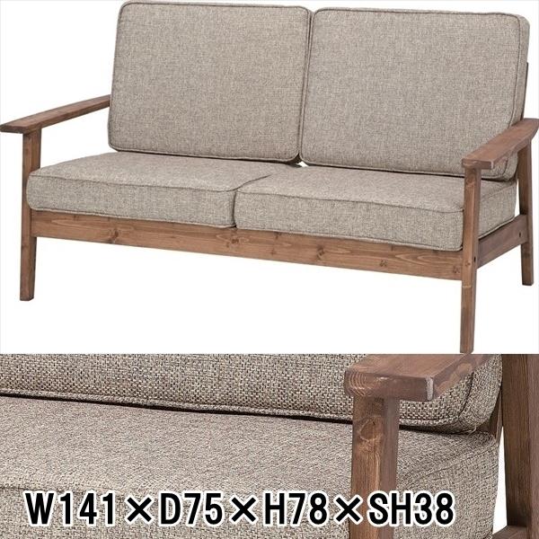 ソファー ソファ/二人掛け/パイン オイル仕上げ/エイジング加工/幅141 高さ78