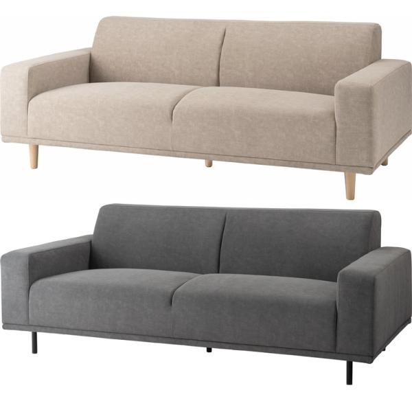 ソファー ソファ/三人掛け/脚が選べる/幅183 座面高38/送料お問い合わせ