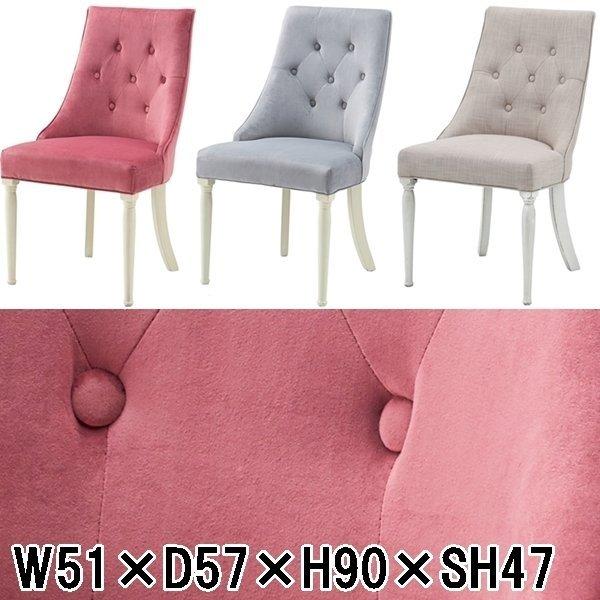 チェア ダイニングチェア/天然木/幅51 座面高47