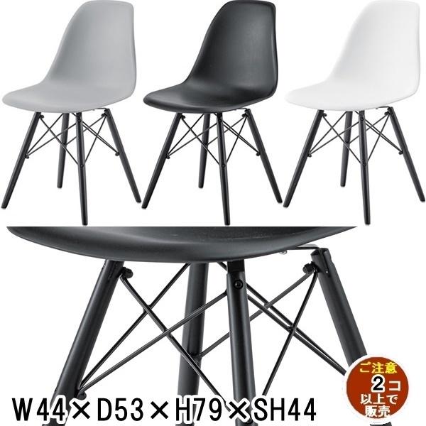 チェア 樹脂製チェア/幅44 座面高44/まとめ買い ご注文個数２個以上