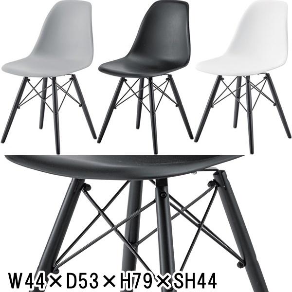 チェア 樹脂製チェア/１脚/幅44 座面高44