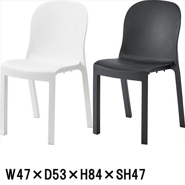 チェア 樹脂製チェア/１脚/幅47 座面高47