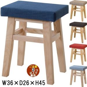 スツール 椅子/木製/まとめ買い ご注文個数２個以上/幅36 高さ45｜lucentmart-interior