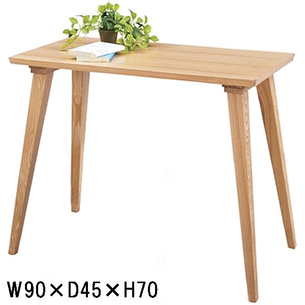 ワークテーブル サイドテーブル/幅90 高さ70