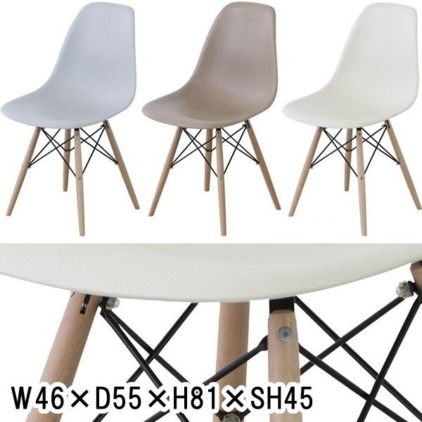 チェア 樹脂製チェア/１脚/幅46 座面高45