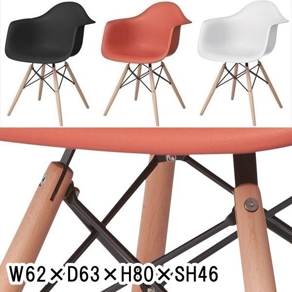 チェア/しっかりした 樹脂製チェア/１脚/幅62 座面高46