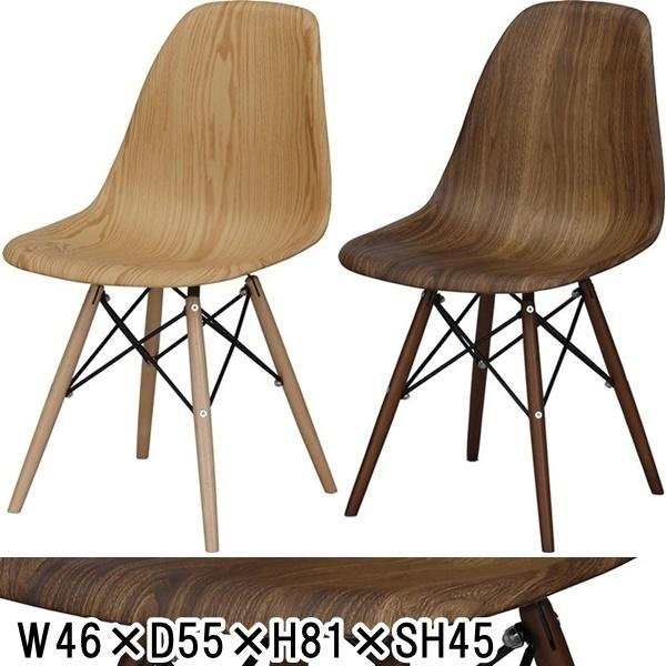 チェア 樹脂製チェア/ノスタルジック/１脚/幅46 座面高45