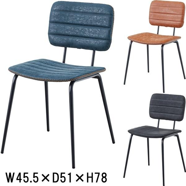 チェア/スチールイス/１脚/幅45.5 座面高46