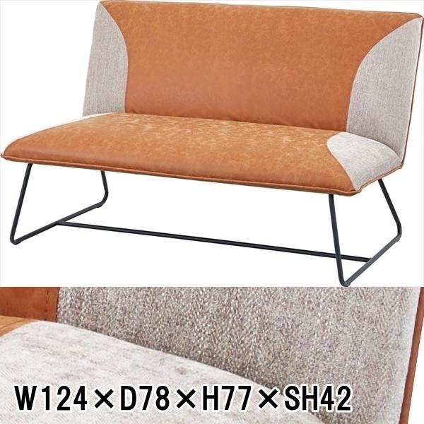 ソファー ソファ/二人掛け/合皮/幅124 高さ77 座面高42