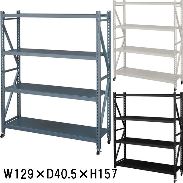 オープンラック シェルフ/キャスター付/スチール ハンマートーン仕上/３段/幅129 奥行40.5 ...