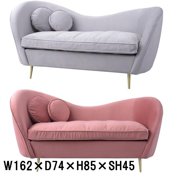 ソファー ソファ/二人掛け/ラヴソファー/幅162 高さ85 座面高45/クッション２個付/送料お問...