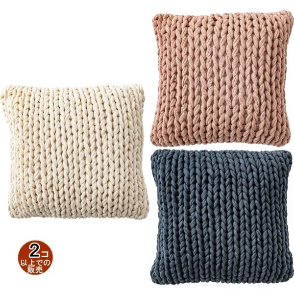 クッション ニット/１個/40×40 厚さ16/まとめ買い ご注文個数２個以上