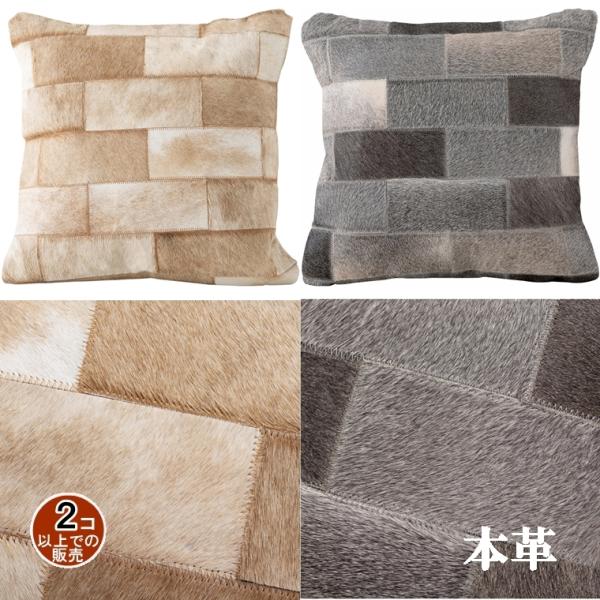 クッション 本革/１個/45×45 厚さ16/まとめ買い ご注文個数２個以上
