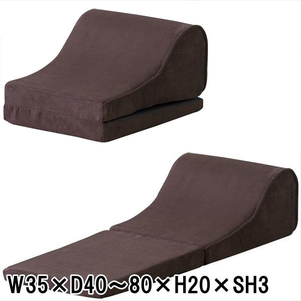 座椅子 リクライナー テレビ枕 Ｓサイズ/幅35 高さ20
