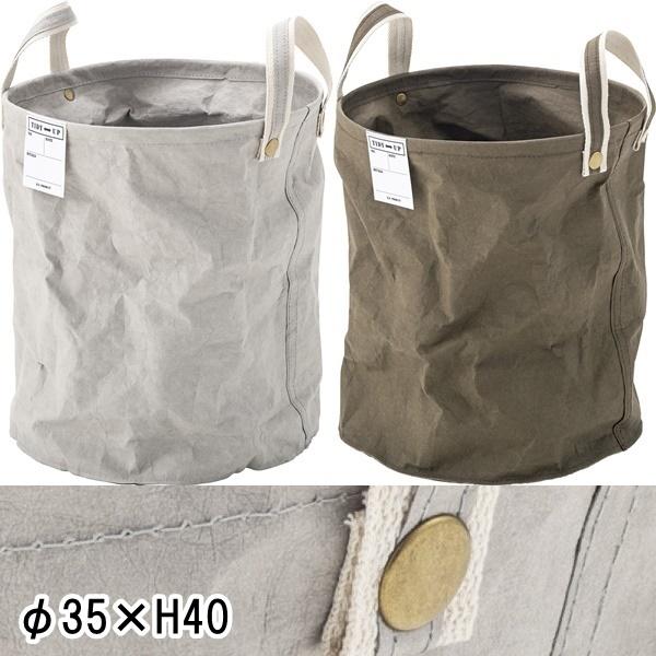 収納ボックス 紙箱 ランドリーボックス 丸型//クラフト紙直径35 高さ40