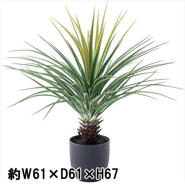 造花 観葉植物/1個/約幅61 高さ67