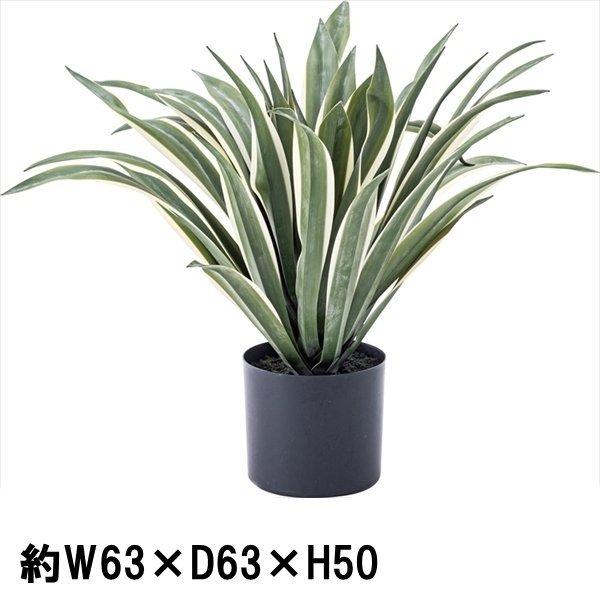 造花 観葉植物/1個/約幅63 高さ50
