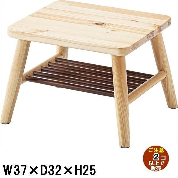 スツール 腰掛 プチスツール/天然木/幅37 高さ25/まとめ買い ご注文個数２個以上