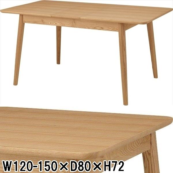 ダイニングテーブル テーブル/４人 ６人/伸縮/幅120-150 高さ72