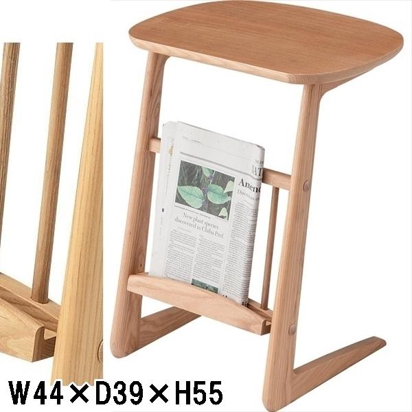 サイドテーブル/マガジンラック付き/幅44 高さ55