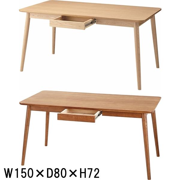 ダイニングテーブル テーブル デスク/４人 ６人/引出/幅150 高さ72
