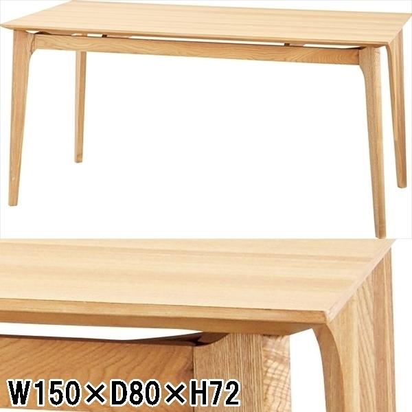 ダイニングテーブル テーブル/４人 ６人/幅150 高さ72