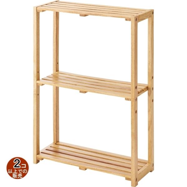 オープンラック シェルフ/３段/天然木/幅51 奥行21 高さ71/まとめ買い ご注文個数２個以上