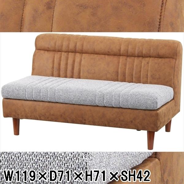 ソファー ソファ/二人掛け/幅119 高さ71 座面高42