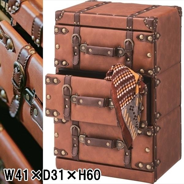 チェスト/引出 収納/トランク風 ワイルドデザイン/合皮/３段/幅41 奥行31 高さ60