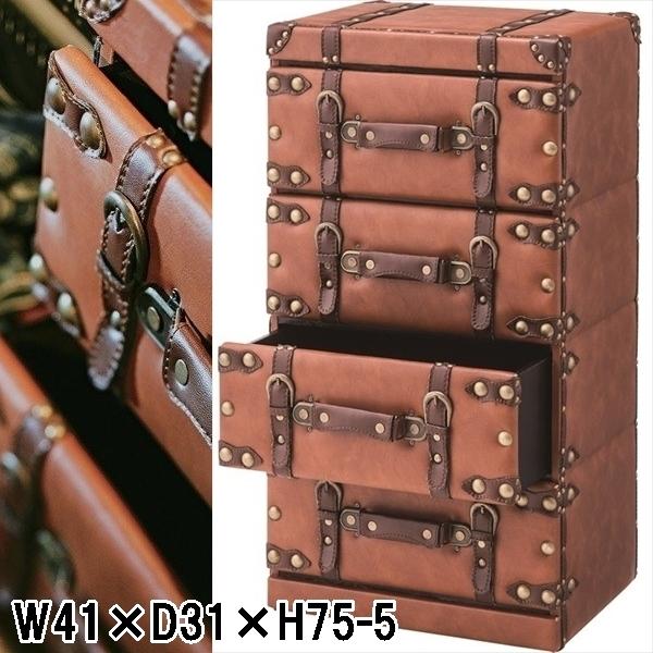 チェスト/引出 収納/トランク風 ワイルドデザイン/合皮/４段/幅41 奥行31 高さ75.5