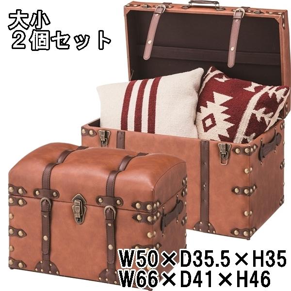 収納ボックス/トランクセット/合皮/大小２個セット/幅50 幅66
