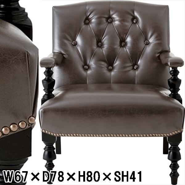 ソファ/一人掛け アームチェア/レトロ ラフな存在感/幅67 高さ80