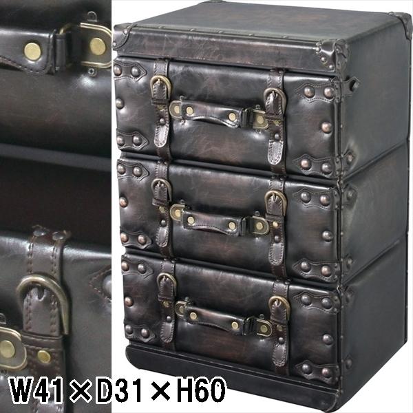 チェスト/引出 収納/トランク風 ワイルドデザイン/合皮/３段/幅41 奥行31 高さ60
