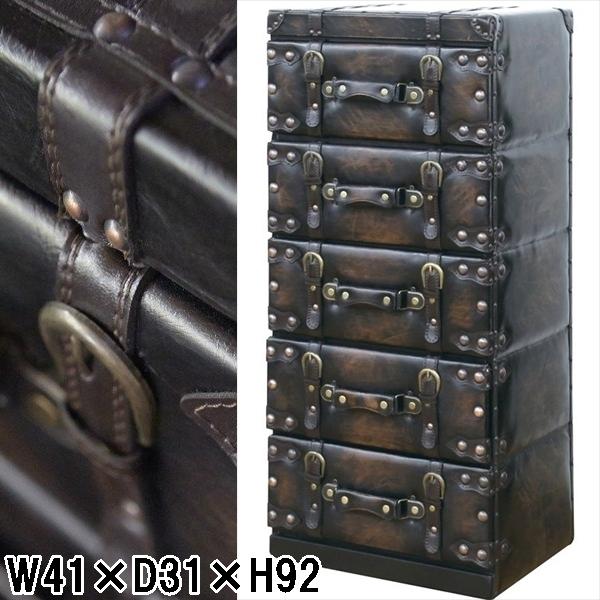 チェスト/引出 収納/トランク風 ワイルドデザイン/合皮/５段/幅41 奥行31 高さ92