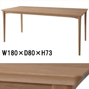 ダイニングテーブル テーブル/６人 大型/幅180 高さ73/送料お問い合わせ｜lucentmart-interior