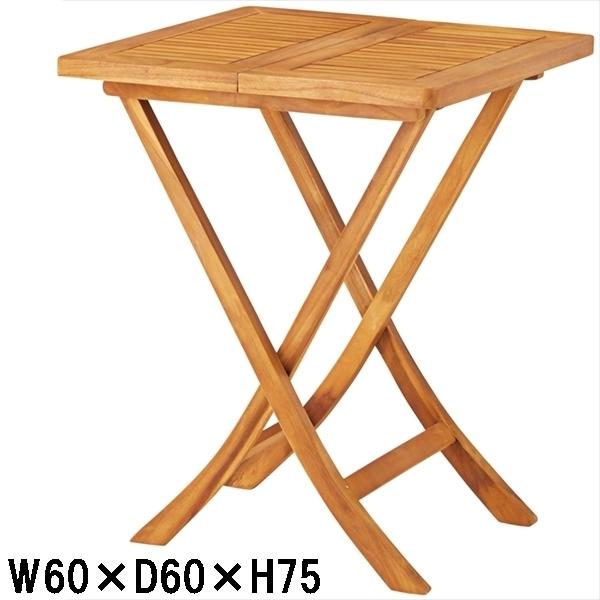 ガーデンテーブル アウトドアテーブル/天然木 チーク/幅60 高さ75