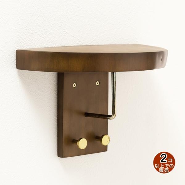 飾り棚/壁面アクセサリー 棚 タオル掛け/天然木 マホガニー/幅30/まとめ買い ご注文個数２個以上